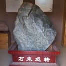新疆-阿克苏晶本贵公司-李国营