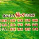 AAA学前教育