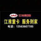 王启双