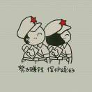 劉羅軍