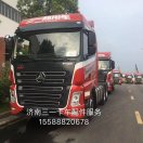 济南隆旭三一卡车配件15588820678