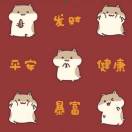Lucien 辉