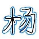 WY