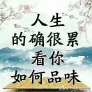 紫郁依人