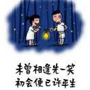 Germ-xiong
