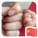蘑菇婷婷