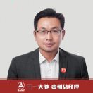 宋伟