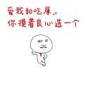A__JAC帅铃  孙成振