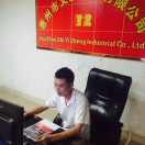 义正砖厂15018646833