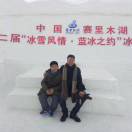 无限险峰