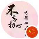 智者顺时而谋，愚者逆时而动。