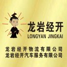 张秋新