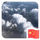 自由自在