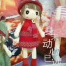 念往惜！