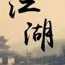 卡车梦人生