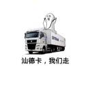 我们都要好好的