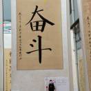 东风