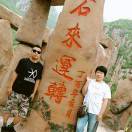 我爱我家