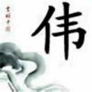 A石家庄奥驰缔途耿晓伟