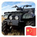 小武