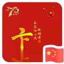 老卞集装箱13953952906