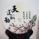 诚信至远18639693889