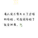 升仔