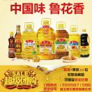 鹏花商贸