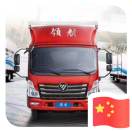 福田时代汽车（蒲城）