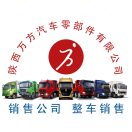 万方整车销售刘瑞德：18165225014