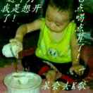 平安杨光洲