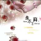 刘范光