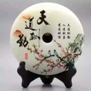 一路顺风
