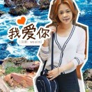 13654李敏重庆九龙坡区酒坊