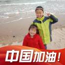 知足常乐（温）