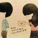 微凉之夏