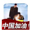 李杰