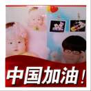 回