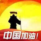 善待