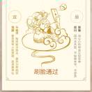 李艳瑞15867465588