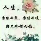 欣海物流郭连海18006463888