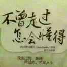 隔壁家你哥15857990952