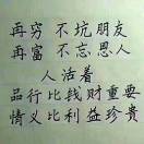 马治成