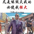 淄博华成物流有限公司