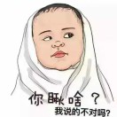 -安于现状