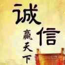 四哥