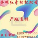全宝杞商贸有限公司