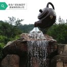 广源发～于