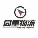 同星西北六省-马蚁飞-13189150555