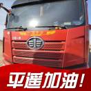 往后余生不再将就